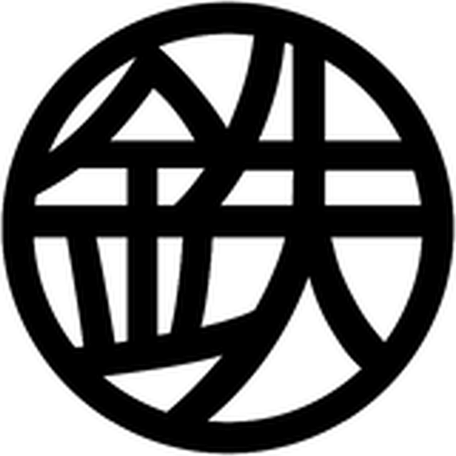 Village in Iron logo