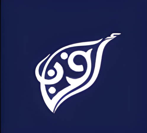 Afnan Perfumes USA logo